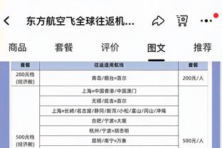 奥斯梅恩今年俱乐部各项赛事造31球，意甲球员中仅次劳塔罗